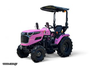 Αμπελουργικά Τρακτέρ Captain 2025 263 4WD AG PINK | MITSUBISHI | ΠΑΟΥΡΗΣ