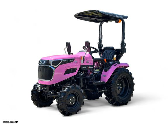 Αμπελουργικά Τρακτέρ Captain 2025 263 4WD AG PINK | MITSUBISHI | ΠΑΟΥΡΗΣ