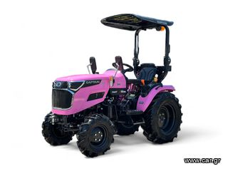 Captain '24 263 4WD AG PINK | MITSUBISHI | ΠΑΟΥΡΗΣ ΘΕΣ/ΝΙΚΗ