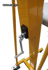 Ανυψωτικό 2024 MM200 kg  1,5m-thumb-1
