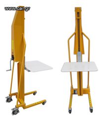 Ανυψωτικό 2024 MM200 kg  1,5m-thumb-3