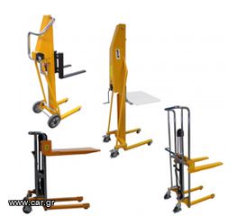 Ανυψωτικό 2024 MM200 kg  1,5m-thumb-4