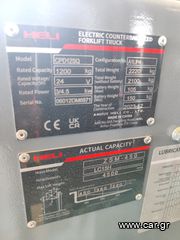 Heli 2025 CPD12SQ-AQ1LiH4-thumb-8