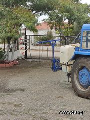 Tractor sprinkle - sprayers '21 ΜΠΑΡΑ ΨΕΚΑΣΜΟΥ TURBO