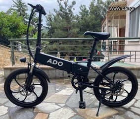 Ποδήλατο ηλεκτρικά ποδήλατα '21 ADO A20