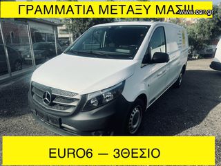 Mercedes-Benz '17 VITO111*EURO6*ΓΡΑΜΜΑΤΙΑ!!!