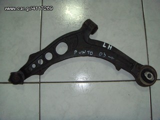 ΨΑΛΙΔΙ ΕΜΠΡΟΣ ΑΡΙΣΤΕΡΟ FIAT PUNTO 03-11 -ΡΩΤΗΣΤΕ ΤΙΜΗ - ΑΠΟΣΤΟΛΗ ΣΕ ΟΛΗ ΤΗΝ ΕΛΛΑΔΑ