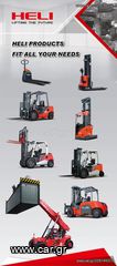 Φορτηγό Έως 7.5τ Mitsubishi 2026 CANTER-thumb-29