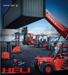 Φορτηγό Έως 7.5τ Iveco 2026-thumb-17