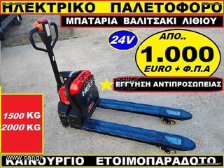 Φορτηγό Άνω Των 7.5τ DAF 2024