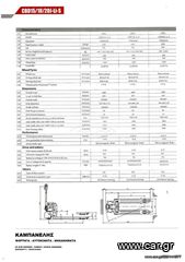 Φορτηγό Άνω Των 7.5τ DAF 2026-thumb-28