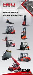 Φορτηγό Άνω Των 7.5τ DAF 2026-thumb-29