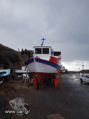 Boat other '00 Ψαράδικο