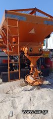 Αλατιέρα Mercedes-Benz 1987 ΗD-TKEL681FS  1614  K-thumb-4