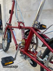 Σπαστό - Αναδιπλούμενο Dahon 1982-thumb-4
