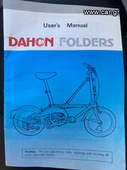Σπαστό - Αναδιπλούμενο Dahon 1982-thumb-15