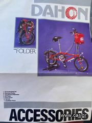 Σπαστό - Αναδιπλούμενο Dahon 1982-thumb-16