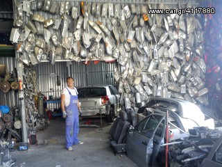 ΚΑΠΟ, ΠΡΟΦΥΛΑΚΤΗΡΕΣ , ΠΟΡΤΕΣ