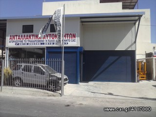 ΚΑΠΟ, ΠΡΟΦΥΛΑΚΤΗΡΕΣ , ΠΟΡΤΕΣ-thumb-2