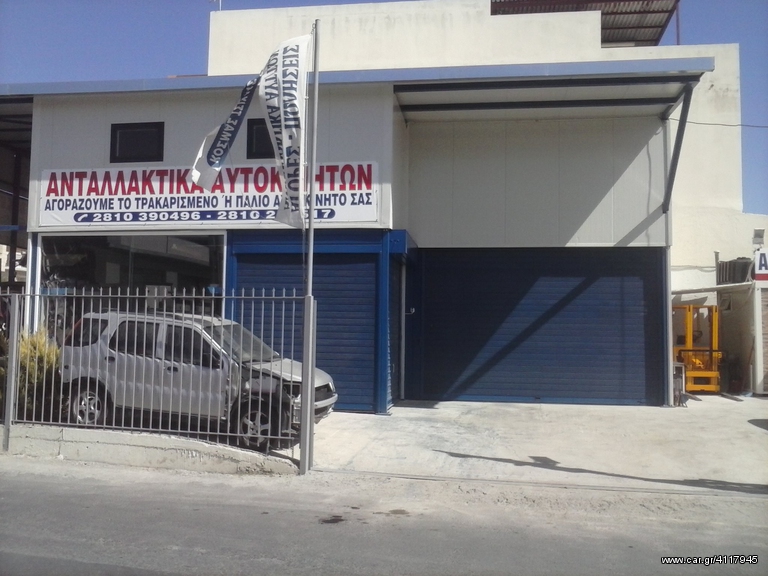 ΑΚΡΑΞΟΝΙΑ, ΑΜΟΡΤΙΣΕΡ, ΑΞΟΝΕΣ ΜΠΡΟΣ-ΠΙΣΩ, ΓΕΦΥΡΕΣ, ΗΜΙΑΞΟΝΙΑ, ΨΑΛΙΔΙΑ