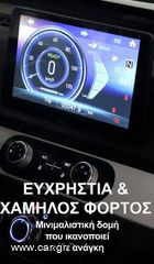 Κλούβα Jonway 2024 JONWAY X BOX / Comfort A/C-thumb-6