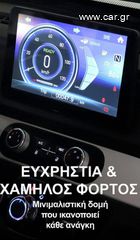 Κλούβα Jonway 2024 JONWAY X BOX / Comfort A/C-thumb-3