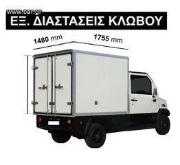 Ψυγείο Jonway 2024 JONWAY X / BOX comfort A/C - ΨΥΓΕΙΟ-thumb-5
