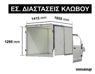 Ψυγείο Jonway 2024 JONWAY X / BOX comfort A/C - ΨΥΓΕΙΟ-thumb-6