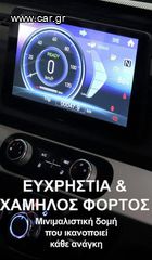 Ψυγείο Jonway 2024 JONWAY X / BOX comfort A/C - ΨΥΓΕΙΟ-thumb-8