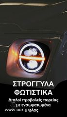 Ψυγείο Jonway 2024 JONWAY X / BOX comfort A/C - ΨΥΓΕΙΟ-thumb-9