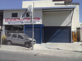 ΚΙΝΗΤΗΡΕΣ, ΣΑΣΜΑΝ, ΑΞΟΝΕΣ, ΡΟΥΛΕΜΑΝ, ΑΝΤΛΙΕΣ-thumb-4