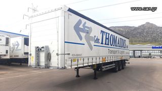 Κουρτίνα Schmitz 2023 SCB*S3