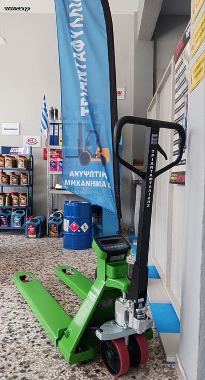 Παλετοφόρα 2024
