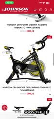 Spin Bike-thumb-9