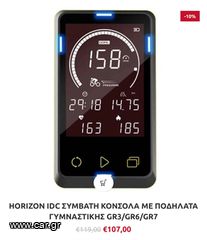 Spin Bike-thumb-11