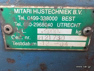 Γερανοί Hiab 2010 Γάντζος με περιστροφη-thumb-5