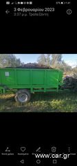 Κοπροδιανομέας Agrotis 2022-thumb-3