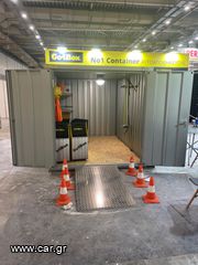 Ανατρεπόμενο Για Containers Με Βραχίονες 2023 Container Go4Box-thumb-9