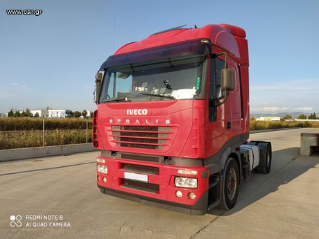 Iveco '04 +ΑΔΕΙΑ