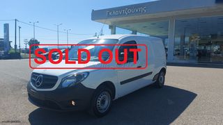 Κλούβα Mercedes-Benz 2018 1500cc CITAN 111CDI DIESEL ME ΘΕΡΜΟΘΑΛΑΜΟ ΕΛΛΗΝΙΚ ΑΝΤΙΠΕΙΑΣ