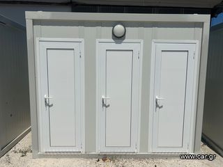 Γραφείο-Κοντέινερ 2024 3.00Χ1.50 ΤΟΥΑΛΕΤΕΣ / WC