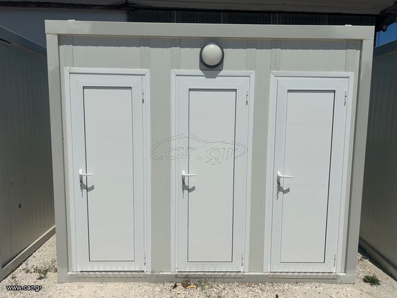 Γραφείο-Κοντέινερ 2024 3.00Χ1.50 ΤΟΥΑΛΕΤΕΣ / WC