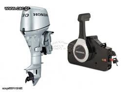 Honda 2026 BF30 LRTU ΠΡΟΣΦΟΡΑ