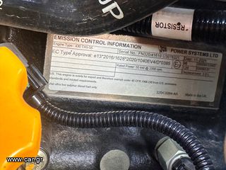 Φορτωτής Με Λάστιχα JCB 2022 3CX-thumb-8