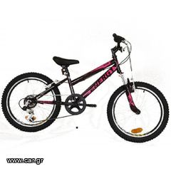 All - Mountain Energy 2024 Galaxy 20" Γυναικείο ΣΕ 2 ΧΡΩΜΑΤΑ!!-thumb-1