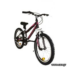 All - Mountain Energy 2024 Galaxy 20" Γυναικείο ΣΕ 2 ΧΡΩΜΑΤΑ!!-thumb-2