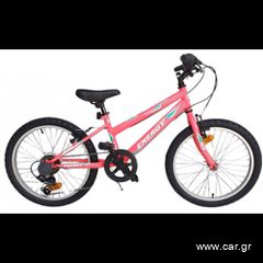 All - Mountain Energy 2025 Thunder 20" Γυναικείο ΣΕ 3 ΧΡΩΜΑΤΑ!-thumb-1