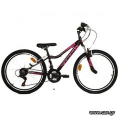 All - Mountain Energy 2024 Galaxy 24" Γυναικείο ΣΕ 2 ΧΡΩΜΑΤΑ!