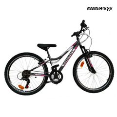 All - Mountain Energy 2024 Energy Galaxy 26" Γυναικείο - Anthracite Gray/Pink Matt