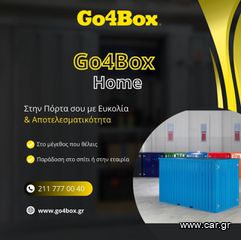 Αποθήκη 2024-thumb-10